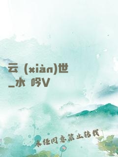 趙云現(xiàn)世錄