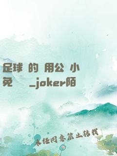 足球隊的專用公廁小說免費閱讀