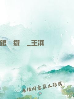跟喬爺撒個嬌