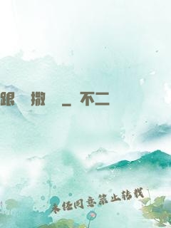 跟喬爺撒個嬌