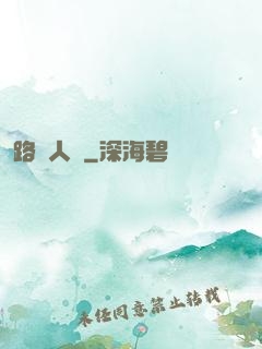 路過人間