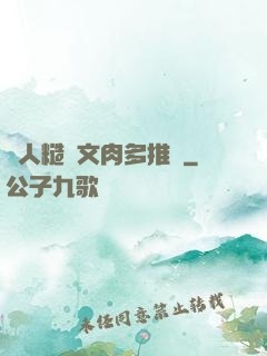 軍人糙漢文肉多推薦