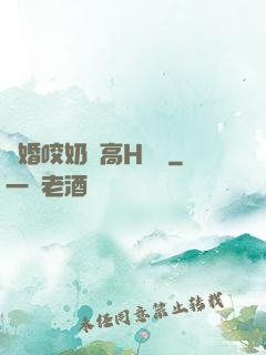 軍婚咬奶頭高H蘇歡