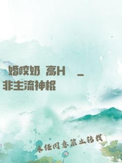 軍婚咬奶頭高H蘇歡