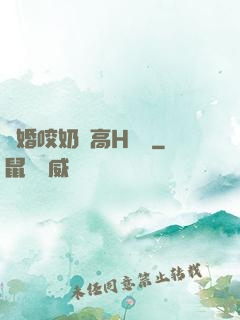軍婚咬奶頭高H蘇歡