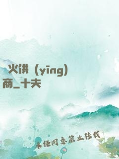 軍火供應(yīng)商