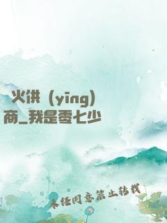 軍火供應(yīng)商