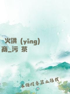 軍火供應(yīng)商