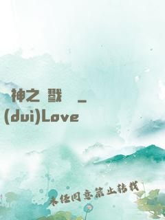 軍神之殺戮縱橫