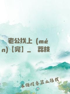 軍閥老公找上門(mén)【完】