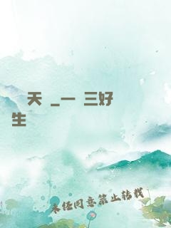 軒轅問天録