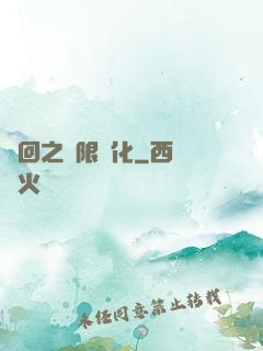 輪回之無限進化