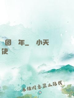 輪回兩萬年