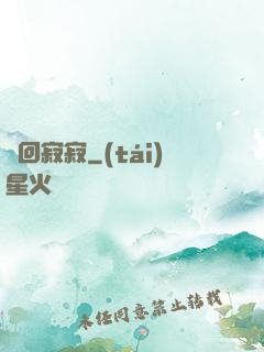 輪回寂寂