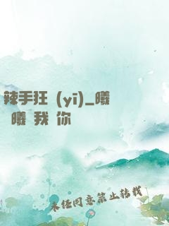 辣手狂醫(yī)