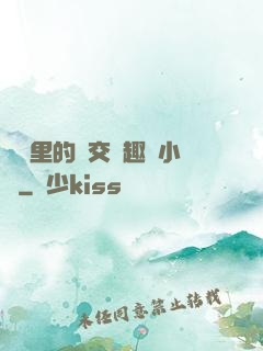 農場里的獸交筆趣閣小說