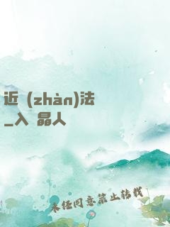 近戰(zhàn)法師