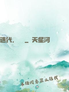 迭代，遺跡