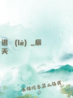 逃殺樂(lè)園
