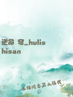 逆命蒼穹