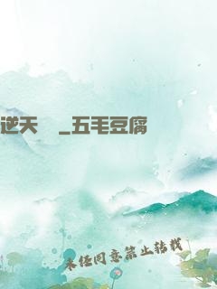 逆天劍靈