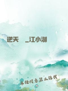 逆天劍靈
