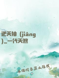 逆天抽獎(jiǎng)