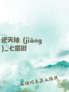 逆天抽獎(jiǎng)