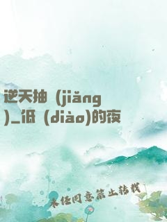 逆天抽獎(jiǎng)