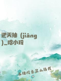 逆天抽獎(jiǎng)