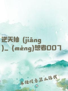 逆天抽獎(jiǎng)