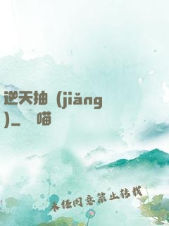 逆天抽獎(jiǎng)