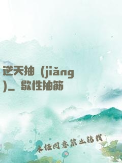 逆天抽獎(jiǎng)