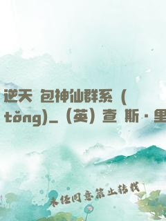 逆天紅包神仙群系統(tǒng)