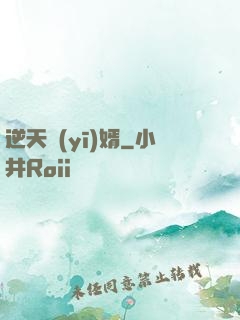 逆天醫(yī)婿