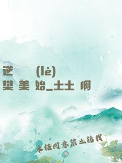 逆襲從歡樂(lè)頌樊勝美開始
