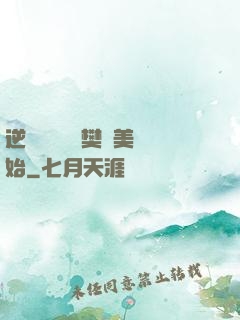 逆襲從歡樂頌樊勝美開始