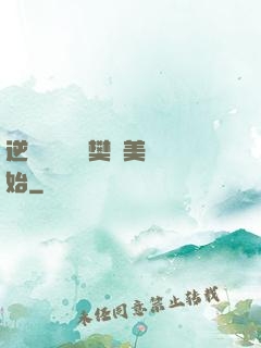 逆襲從歡樂頌樊勝美開始