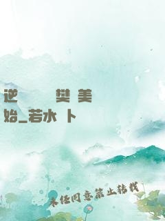 逆襲從歡樂頌樊勝美開始
