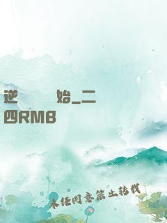 逆襲從絕癥開始