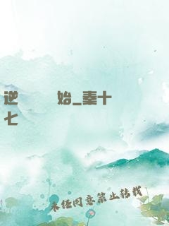 逆襲從絕癥開始