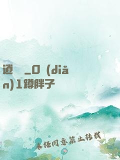 逍遙傳