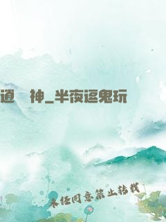 逍遙殺神