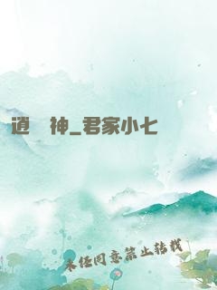 逍遙殺神