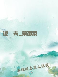 逍遙漁夫