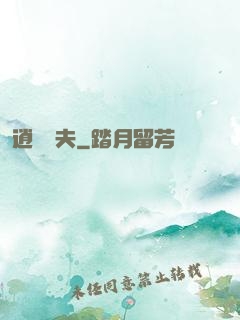 逍遙漁夫