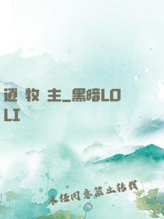 逍遙牧場主