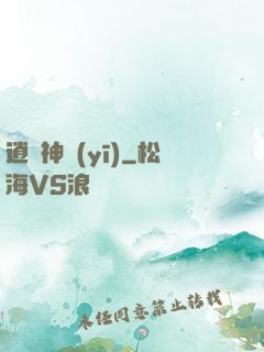 逍遙神醫(yī)