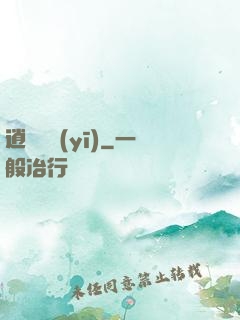 逍遙軍醫(yī)