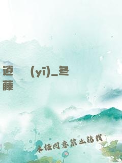 逍遙軍醫(yī)